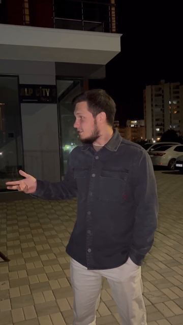 Когда выходишь от родителей