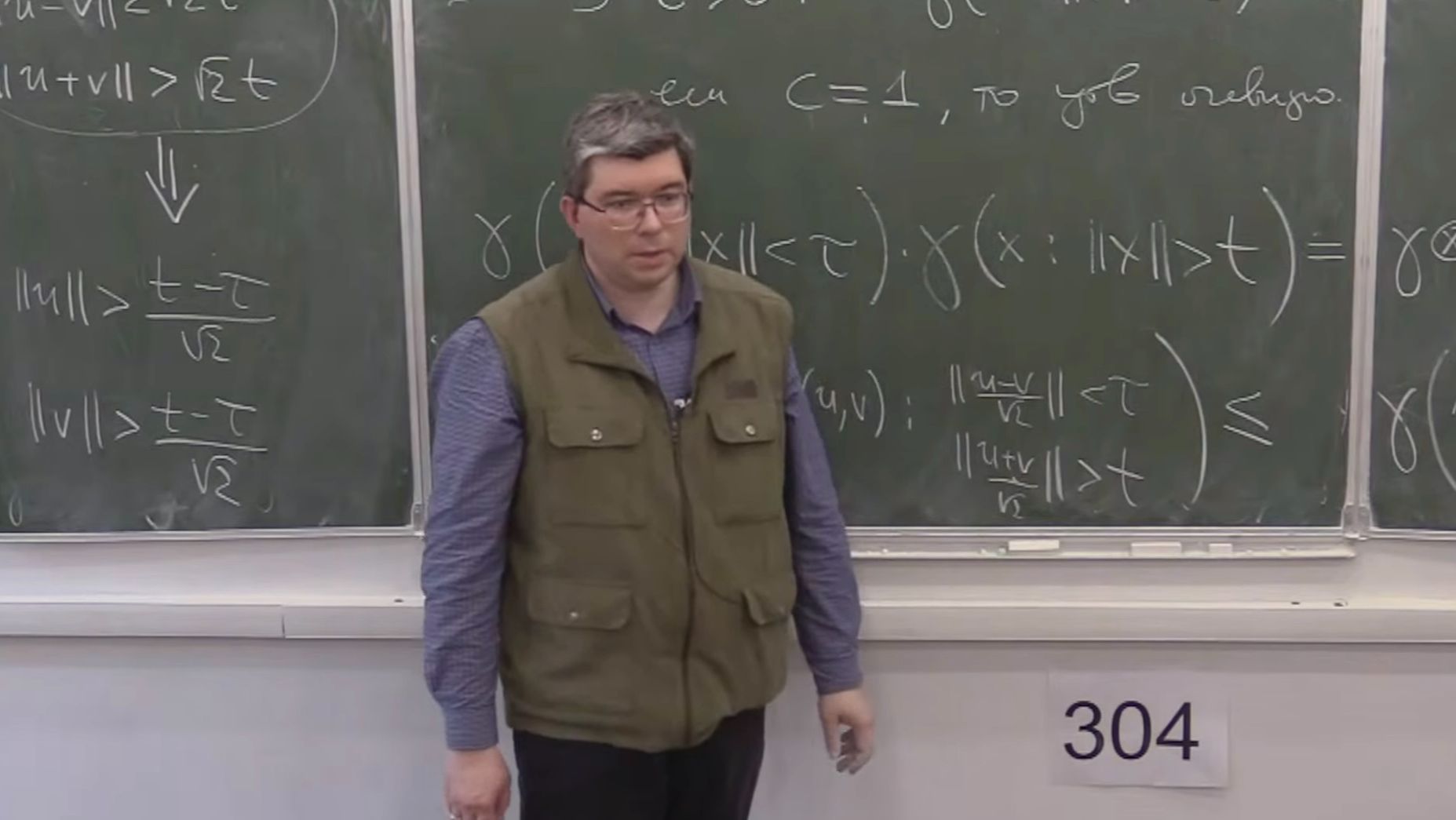 Теория вероятностей. Продолжение. Лекция 10 С.В.Шапошников