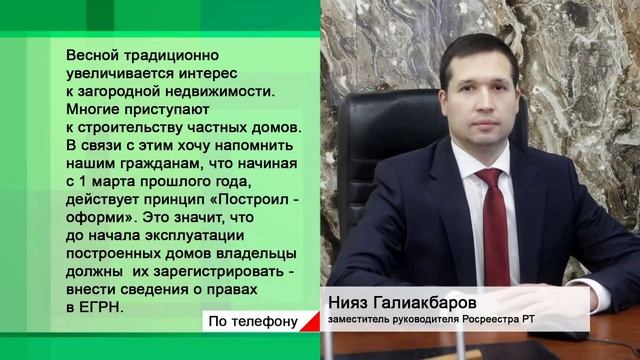 В Татарстане с начала 2026 года построено больше 7100 объектов ИЖС