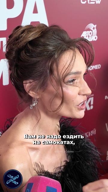 «Самокатчики, будьте прокляты и ходите пешком!» — Алена Водонаева про любителей самокатов