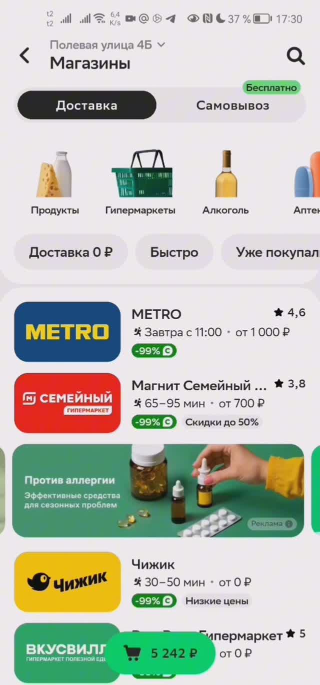 Купила лангустины за копейки!! 🤯