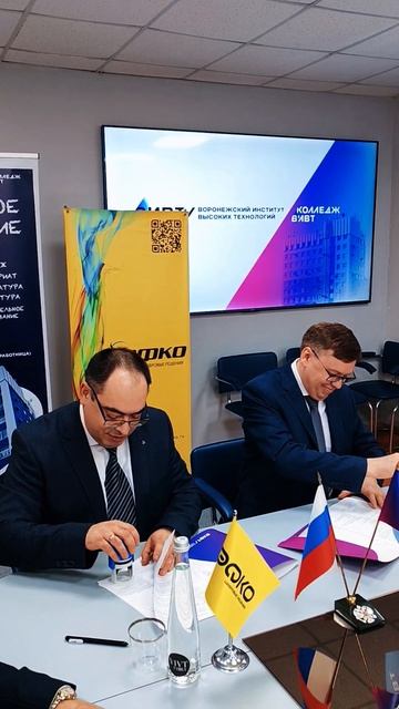 Сотрудничество по подготовке ИТ-специалистов