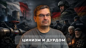 Экономика на убой