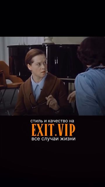 Тг: exit_vip