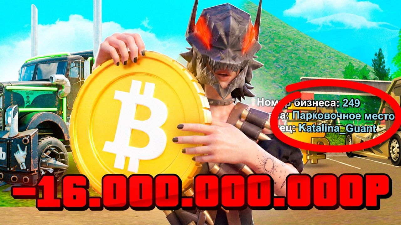 🤑Забрала ТОП-1 Паркоместо на РОДИНА РП - Получила ЭКСКЛЮЗИВНУЮ Машину на RODINA RP