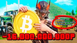 🤑Забрала ТОП-1 Паркоместо на РОДИНА РП - Получила ЭКСКЛЮЗИВНУЮ Машину на RODINA RP