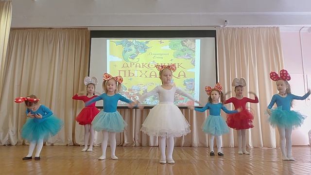 Танец Кукол