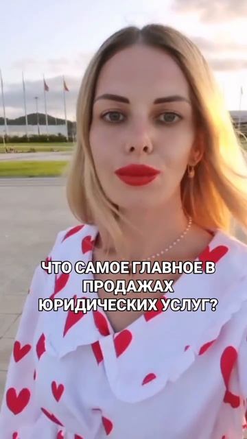 Описание ⬇️ #shorts #юрист #продажи #продвижение #маркетинг #юристонлайн