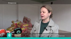 Контроль капитального ремонта образовательных организаций продолжается