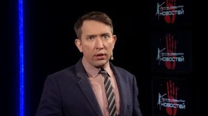 Ежедневный выпуск Агентство чрезвычайных новостей от 16 апреля 2026