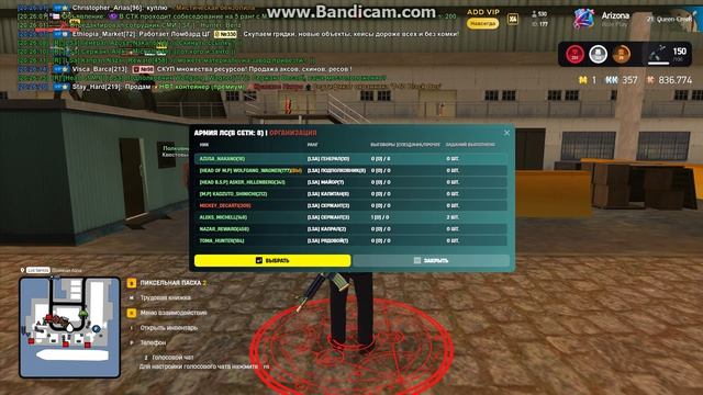 Gta_sa 2026-04-16 20-26-17-164