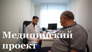 Врач из Станично-Луганской больницы разработал инновационную программу помощи ветеранам войны