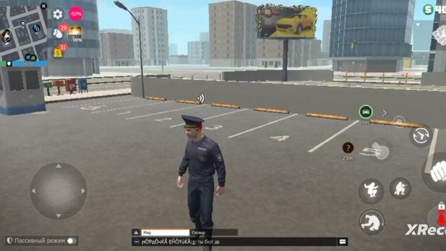 я стал полицейским на 24 часа 1 часть