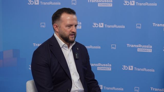 Интервью Павла Ковальчука для TransRussia Connect.