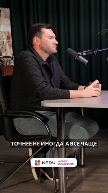 Почему в 2026 году комьюнити важнее знаний обучение жизнь kedu бизнес