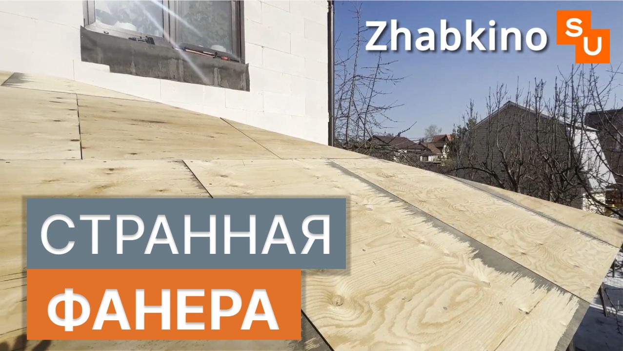 Террасу достроили к жилому дому из газобетона