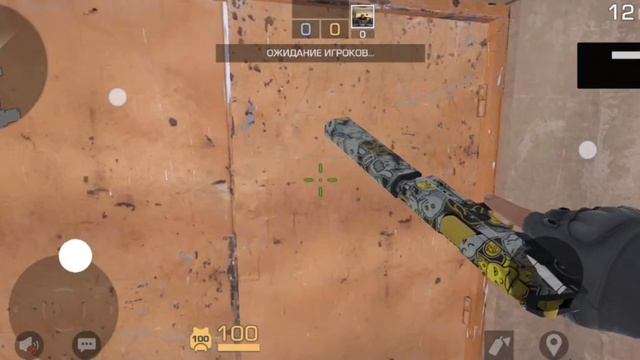 Ищем секретную анимацию на USP