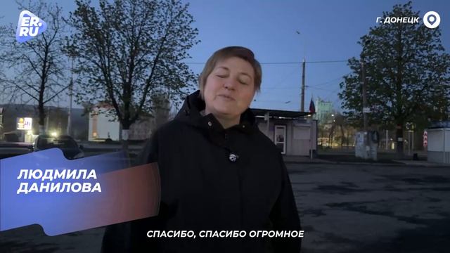 20 детей льготных категорий отправились отдыхать в Сочи