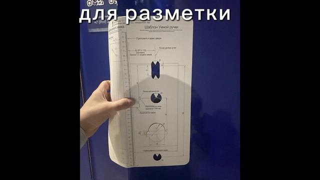 Установка умного замка Safeburg N2-85 в салон красоты