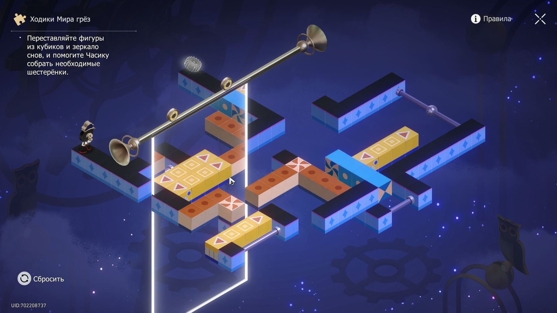 Honkai Star Rail - 2.2(2026) 109 (Пенакония серия 17 Пробудишься, рыдай! - часть 4)