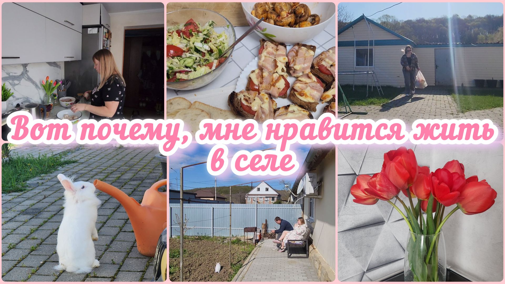 ПОКУПКИ🛍УЖИН НА КОСТРЕ🔥ПО СОБСТВЕННОЙ ВОЛЕ НЕ ПРОМЕНЯЮ ДОМ НА КВАРТИРУ😀🏡