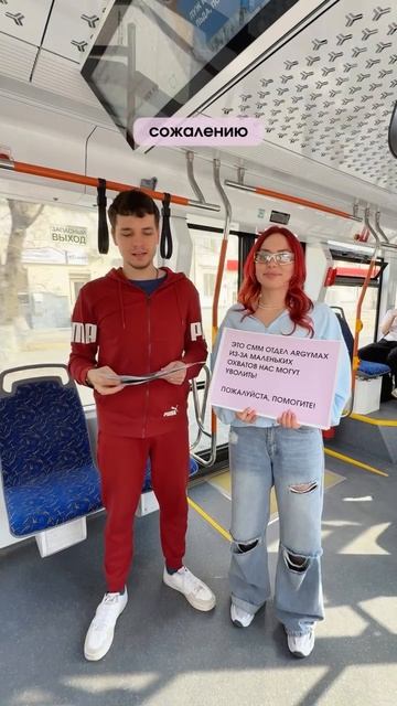 подпишитесь @argy_max 😭