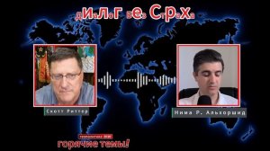 США И ИЗРАИЛЬ УЖЕ ОБЪЯВИЛИ ПОБЕДУ — НО ИРАН СЛОМАЛ ИХ СЦЕНАРИЙ(Иностранное мнение) Диалог Без Страха