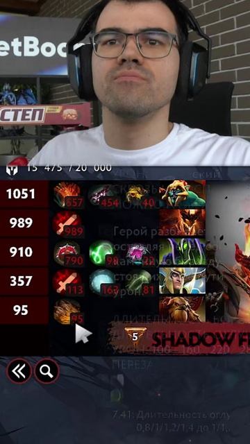 СФ жестко ЗАКОНТРИЛ Хускара БАШЕРОМ! #dota2 #дота2