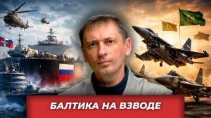 Научились у Ирана: Дания угрожает устроить блокаду Калининграда | AfterShock.news