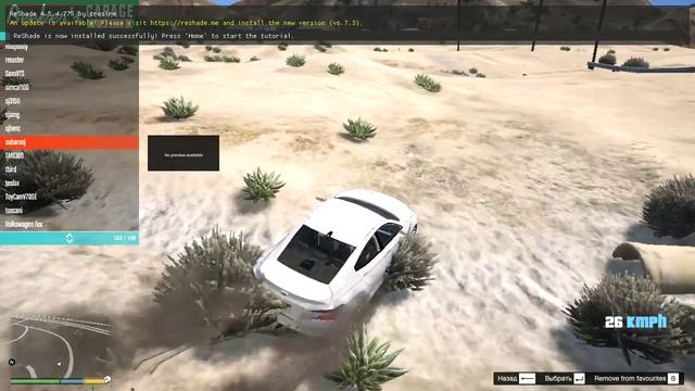 мои дом тачки с кар пака в Grand Theft Auto V