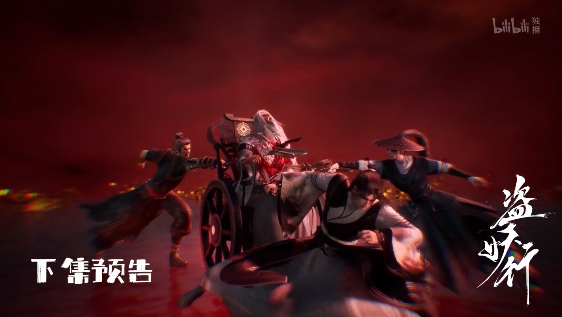 Похитители под прикрытием - 19 серия превью