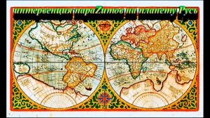 Анклав людоедов.mp4