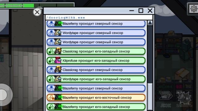 играю в амонгас