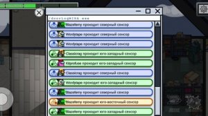 играю в амонгас