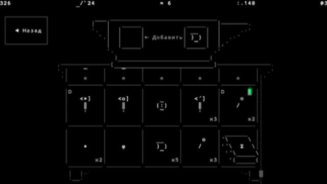 Stone Story :полное прохождение