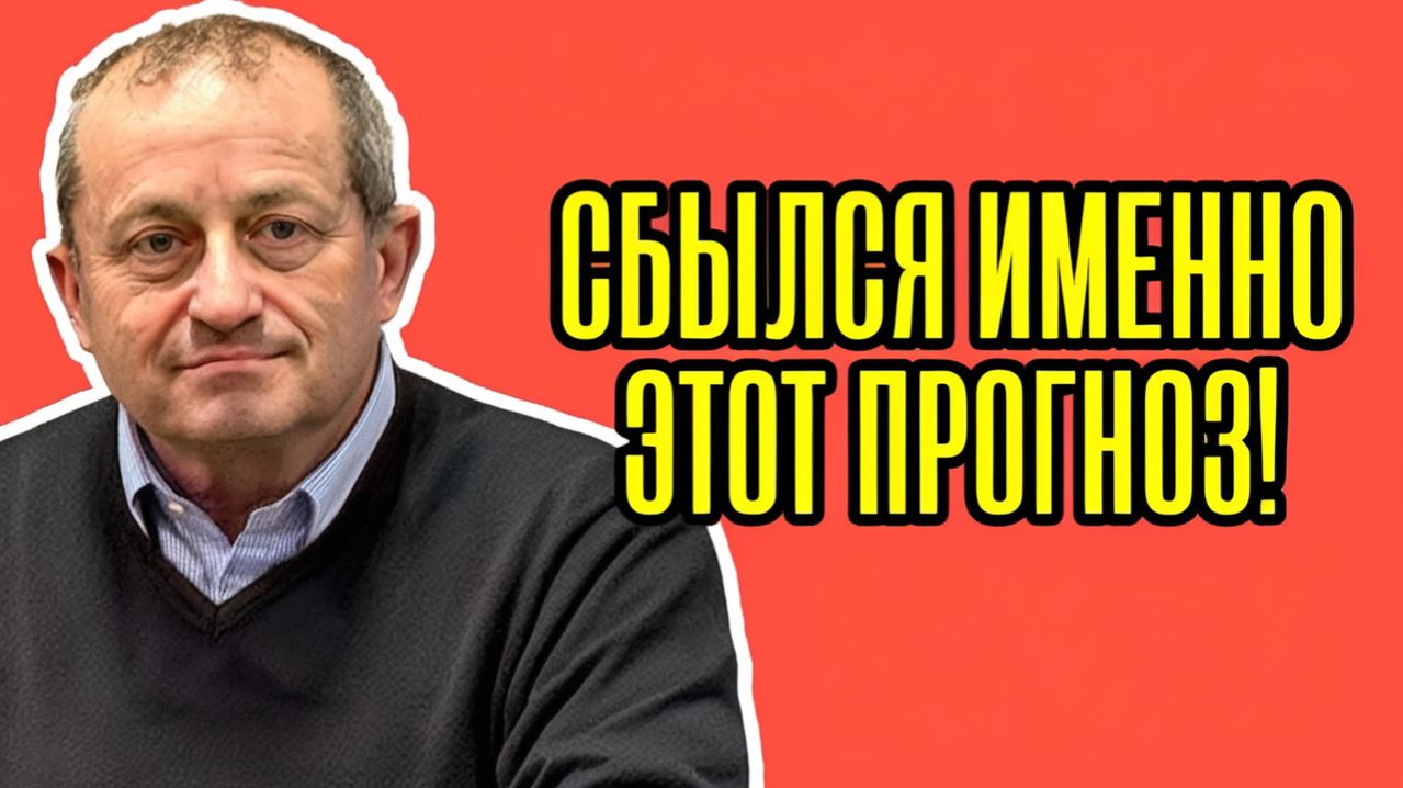 ⚡ЛЮТАЯ ИСТЕРИКА! Яков Кедми - ТАКОГО Зеленский точно не ОЖИДАЛ!