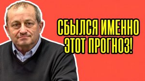 ⚡ЛЮТАЯ ИСТЕРИКА! Яков Кедми - ТАКОГО Зеленский точно не ОЖИДАЛ!