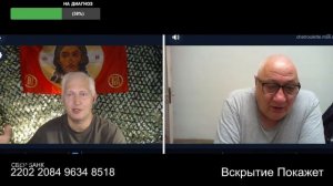 Самоутвердиться не получилось