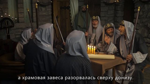 Художественный фильм Воскресение Христово с русскими субтитрами 1 серия