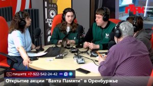 Live: «Маевка» от 16 апреля 2026 года