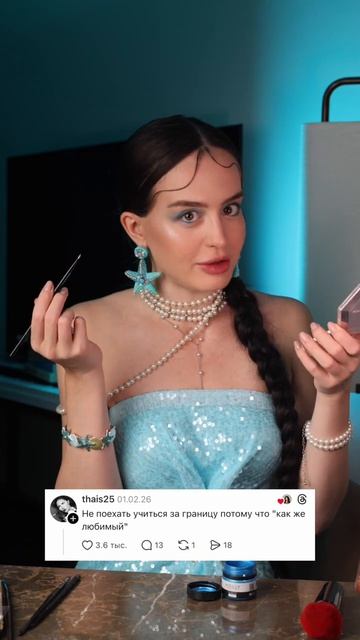 Девушки постарше, напишите ОДНУ ошибку, чтобы девушки помладше не наступали на эти грабли👇🏼