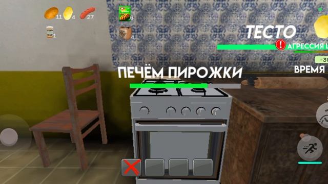 Я НЕ ХОТЕЛ СЮДА