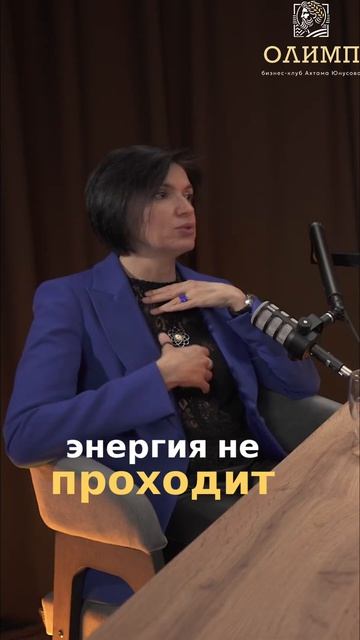 Энергетические блоки: как тело сигнализирует о проблемах #shorts