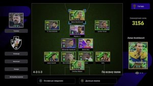 eFootball - Что нового сегодня? - Играю, Открываю подарочные паки - vk.com/efootballgamenews