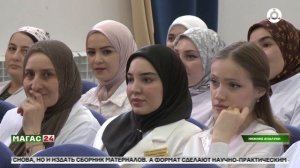 Научно-практическая конференция по вопросам образования детей с ОВЗ прошла в Ингушетии