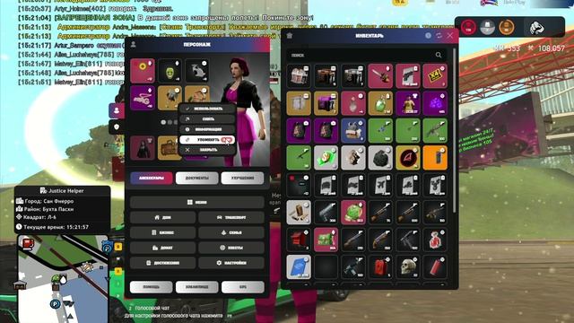 Arizona 2026-04-16 15-21-24