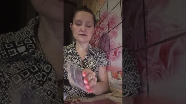 Его мысли о вас