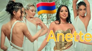 Армянские Песни 🇦🇲