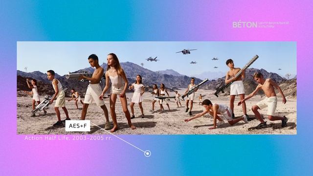 Лекция А.В. Логинова Современное фотоискусство и цифровые технологии. Выставка Жилище будущего