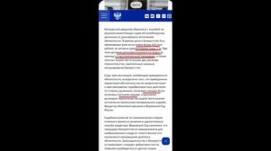 Новые уловки банков.